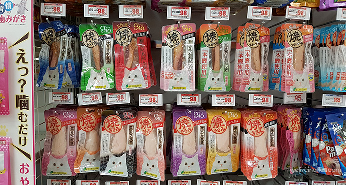 japanese dog treats