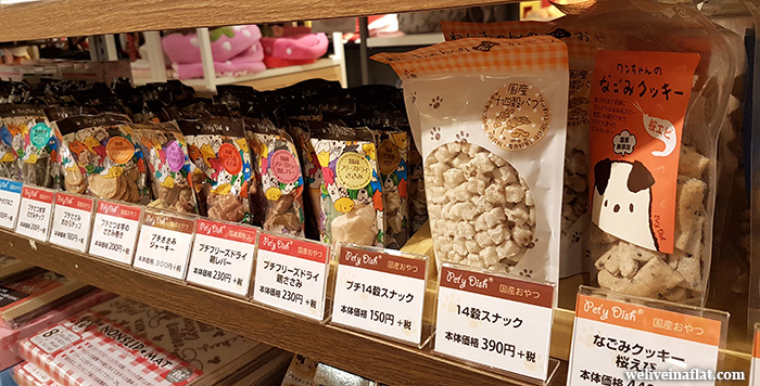 japanese cat snack